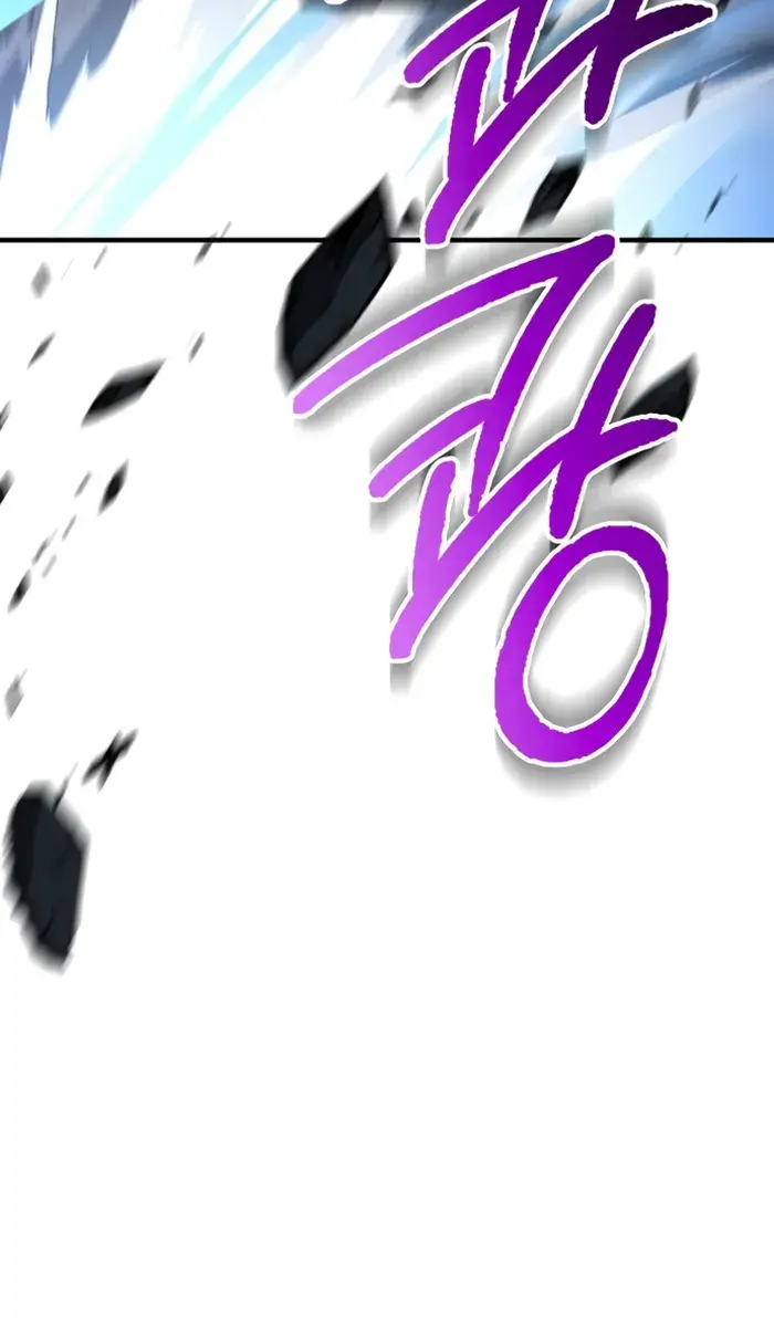I Become a Legendary Arch Mage by Reading a Book Chapter 25 Page 81