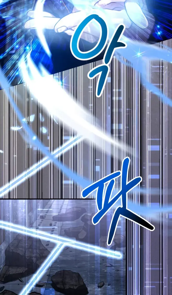 I Become a Legendary Arch Mage by Reading a Book Chapter 25 Page 97