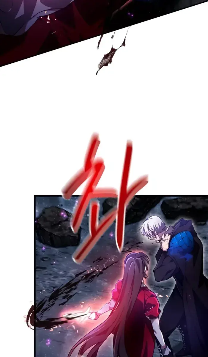 I Become a Legendary Arch Mage by Reading a Book Chapter 25 Page 115