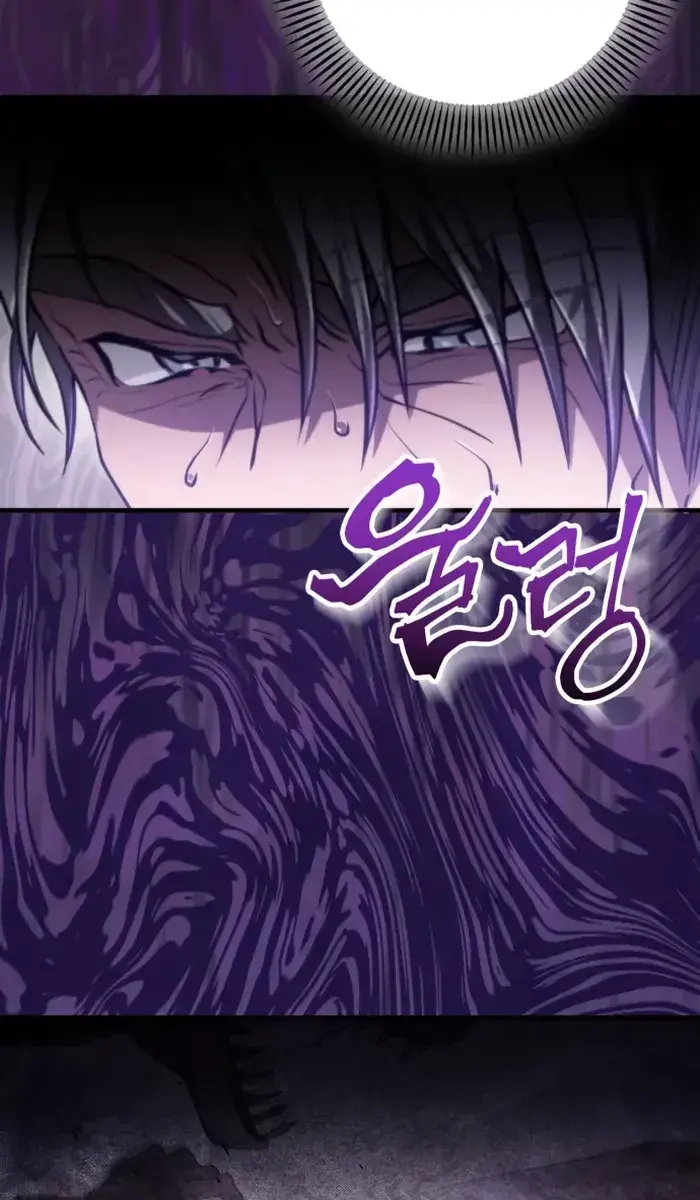 I Become a Legendary Arch Mage by Reading a Book Chapter 25 Page 119