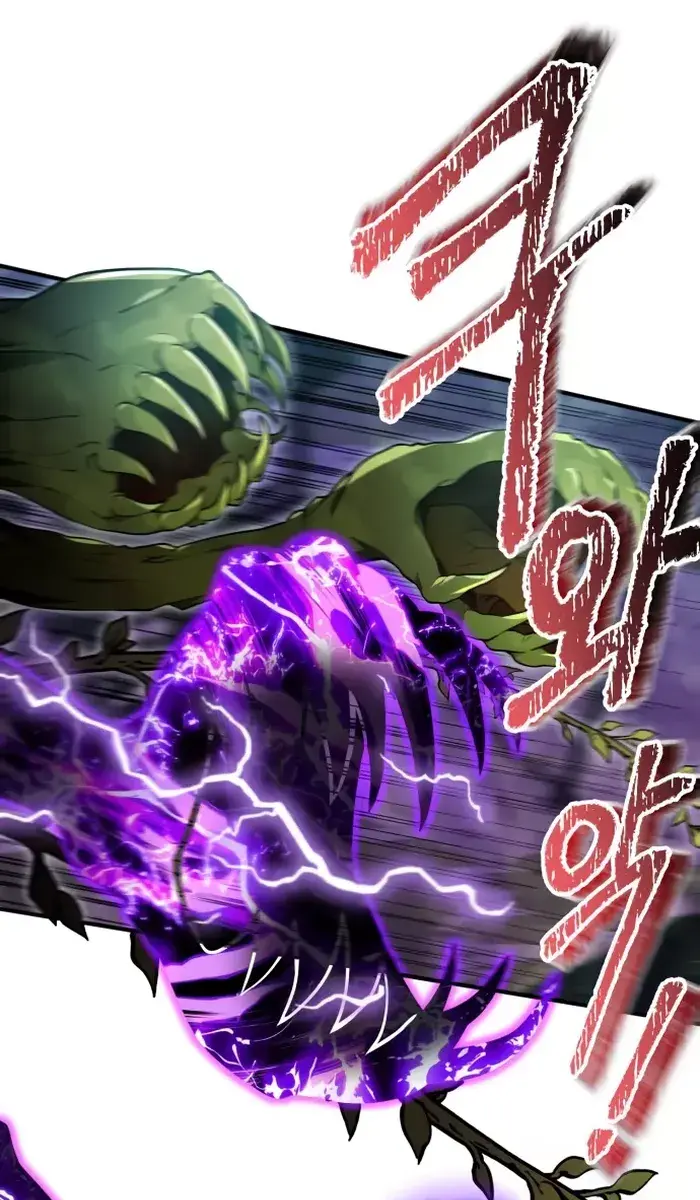 I Become a Legendary Arch Mage by Reading a Book Chapter 26 Page 86