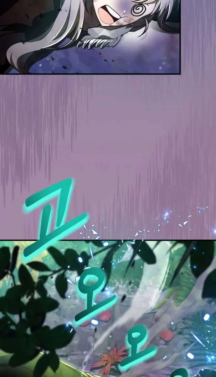 I Become a Legendary Arch Mage by Reading a Book Chapter 27 Page 4