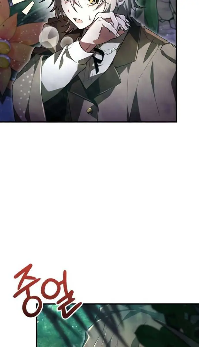 I Become a Legendary Arch Mage by Reading a Book Chapter 27 Page 13