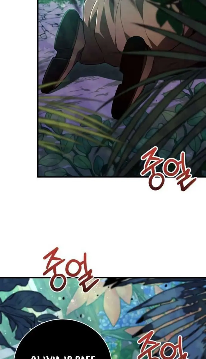 I Become a Legendary Arch Mage by Reading a Book Chapter 27 Page 14