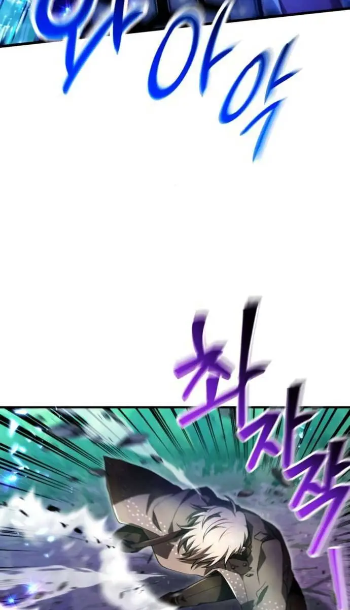 I Become a Legendary Arch Mage by Reading a Book Chapter 27 Page 93
