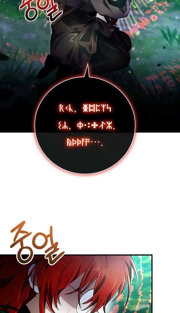I Become a Legendary Arch Mage by Reading a Book Chapter 28 Page 4