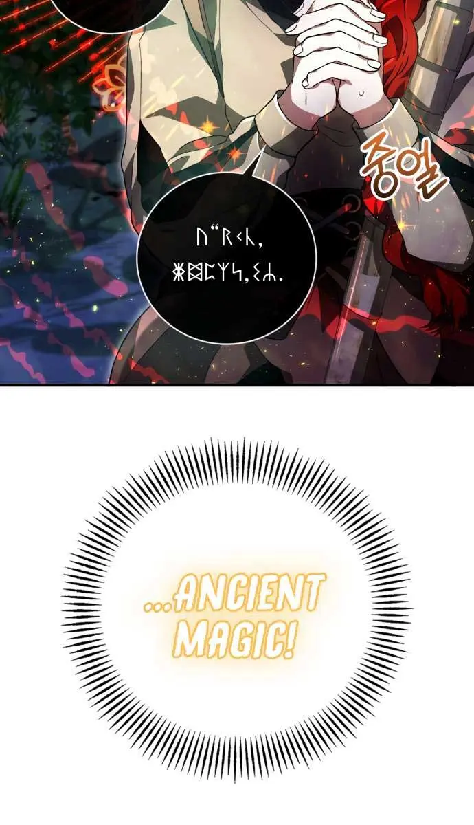 I Become a Legendary Arch Mage by Reading a Book Chapter 28 Page 8