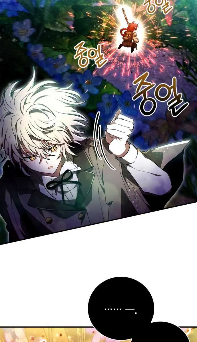 I Become a Legendary Arch Mage by Reading a Book Chapter 28 Page 59