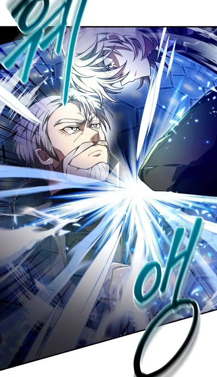 I Become a Legendary Arch Mage by Reading a Book Chapter 28 Page 77