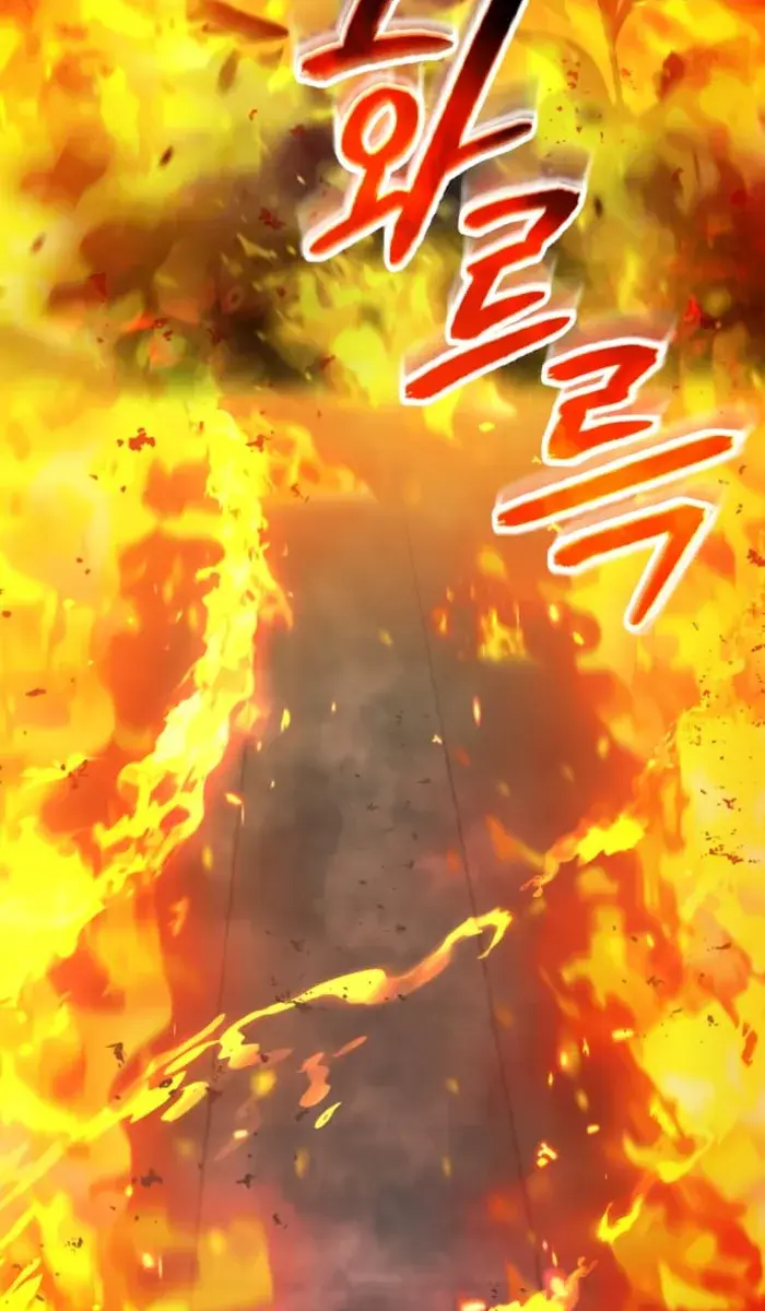 I Become a Legendary Arch Mage by Reading a Book Chapter 29 Page 4