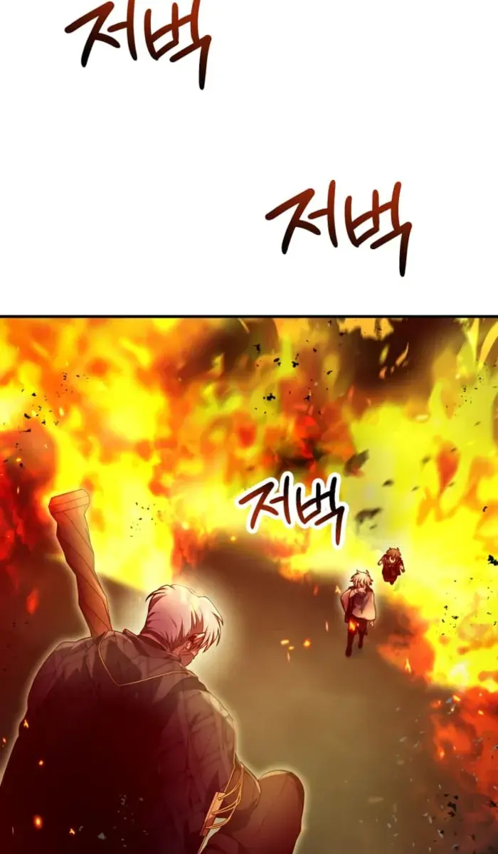 I Become a Legendary Arch Mage by Reading a Book Chapter 29 Page 22