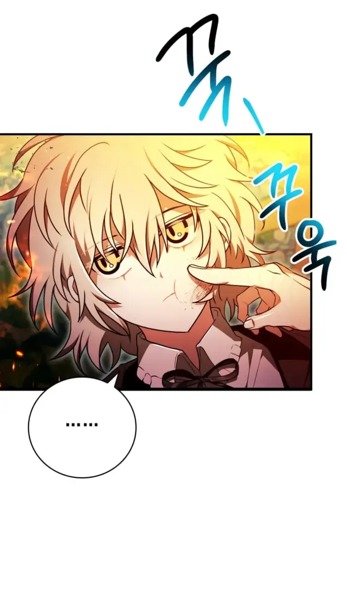 I Become a Legendary Arch Mage by Reading a Book Chapter 29 Page 46