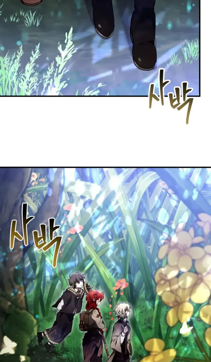 I Become a Legendary Arch Mage by Reading a Book Chapter 29 Page 64