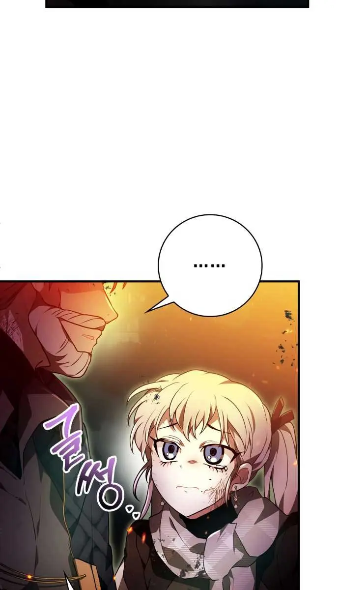 I Become a Legendary Arch Mage by Reading a Book Chapter 30 Page 71