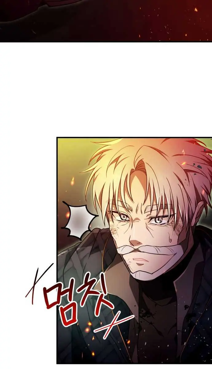I Become a Legendary Arch Mage by Reading a Book Chapter 30 Page 76