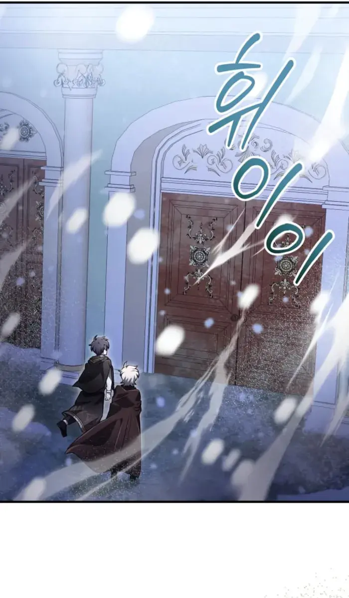 I Become a Legendary Arch Mage by Reading a Book Chapter 31 Page 33