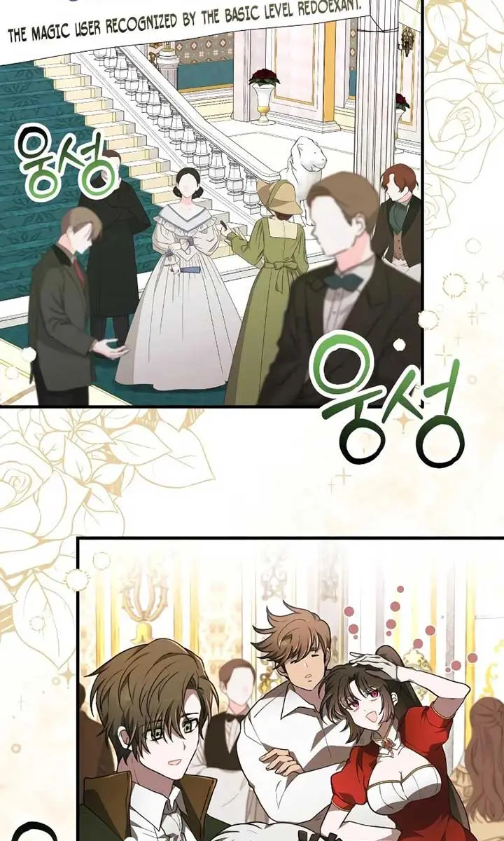 I Become a Legendary Arch Mage by Reading a Book Chapter 33 Page 63