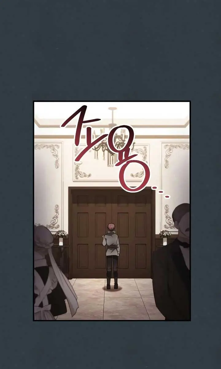 I Become a Legendary Arch Mage by Reading a Book Chapter 33 Page 78