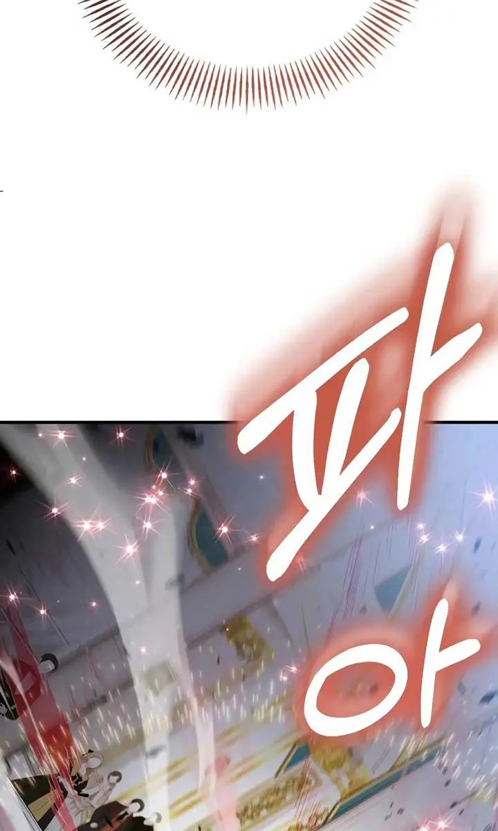 I Become a Legendary Arch Mage by Reading a Book Chapter 33 Page 105