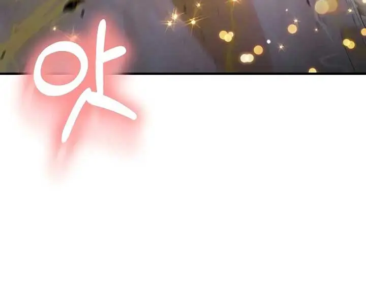 I Become a Legendary Arch Mage by Reading a Book Chapter 33 Page 107