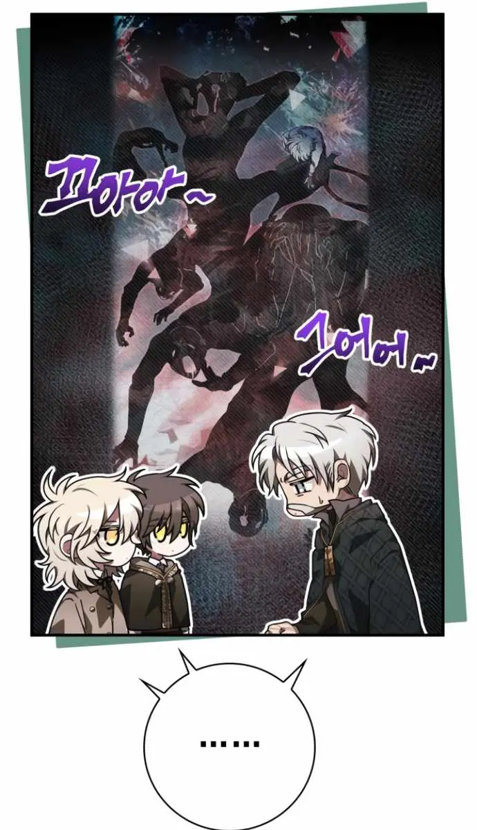 I Become a Legendary Arch Mage by Reading a Book Chapter 34 Page 42