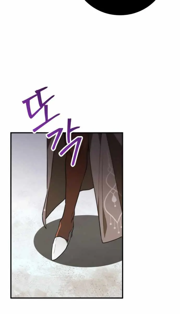 I Become a Legendary Arch Mage by Reading a Book Chapter 34 Page 59