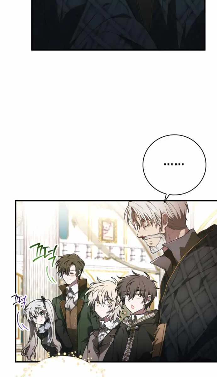 I Become a Legendary Arch Mage by Reading a Book Chapter 34 Page 87