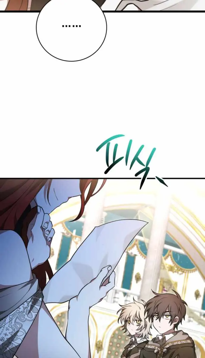 I Become a Legendary Arch Mage by Reading a Book Chapter 34 Page 109