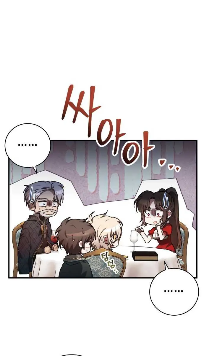 I Become a Legendary Arch Mage by Reading a Book Chapter 35 Page 31