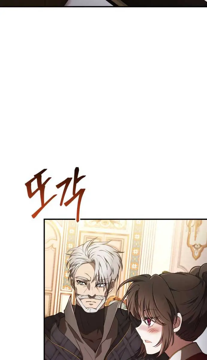 I Become a Legendary Arch Mage by Reading a Book Chapter 35 Page 67