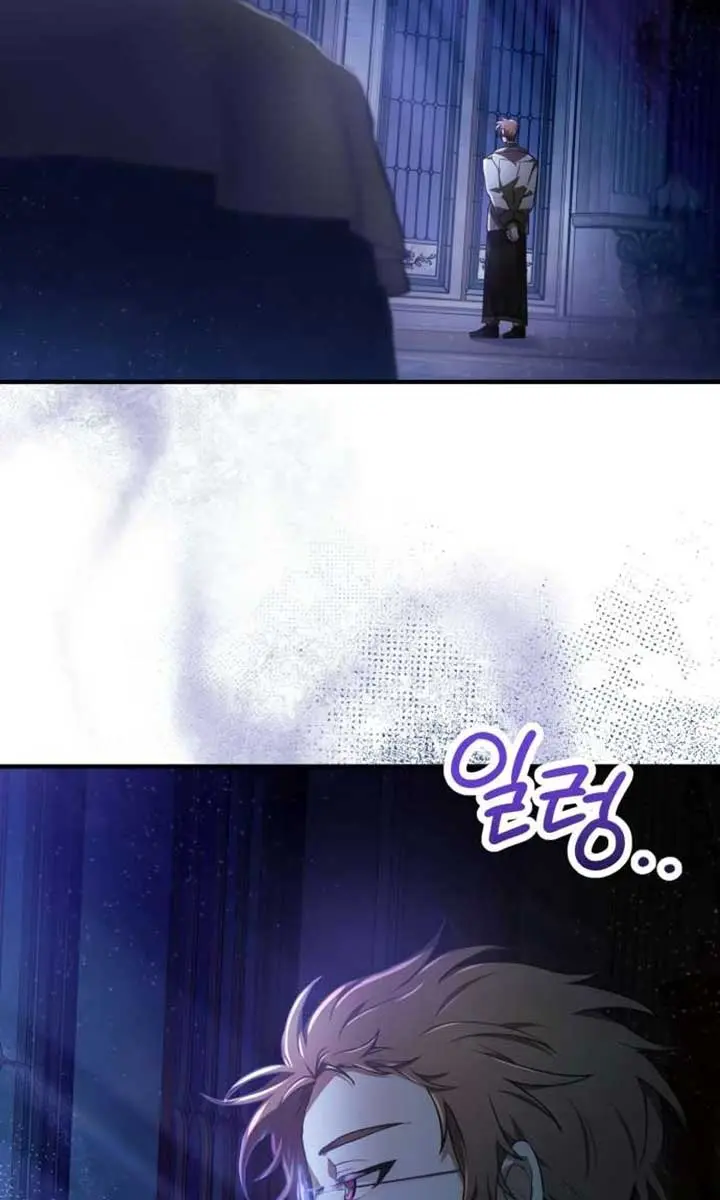 I Become a Legendary Arch Mage by Reading a Book Chapter 37 Page 3