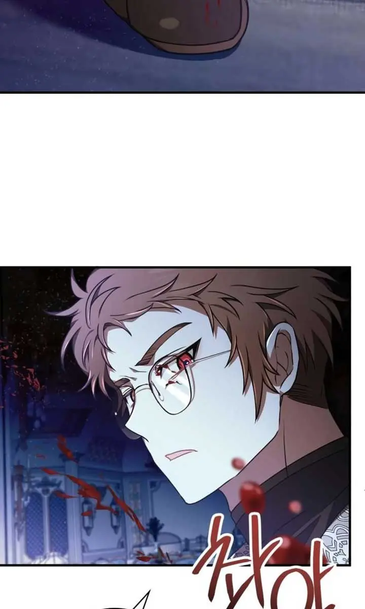 I Become a Legendary Arch Mage by Reading a Book Chapter 37 Page 43