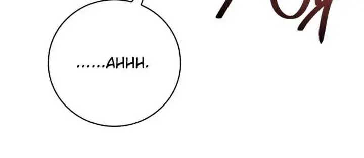 I Become a Legendary Arch Mage by Reading a Book Chapter 37 Page 44