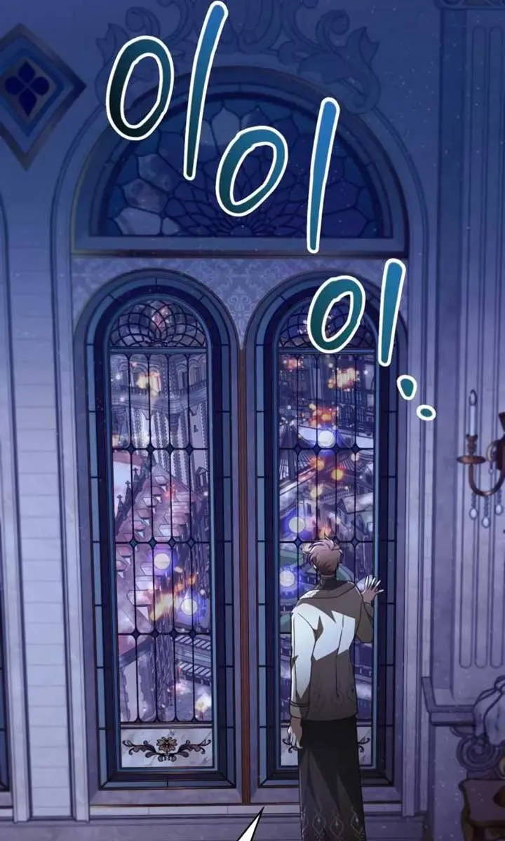 I Become a Legendary Arch Mage by Reading a Book Chapter 37 Page 49