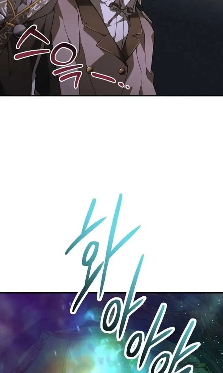 I Become a Legendary Arch Mage by Reading a Book Chapter 37 Page 96