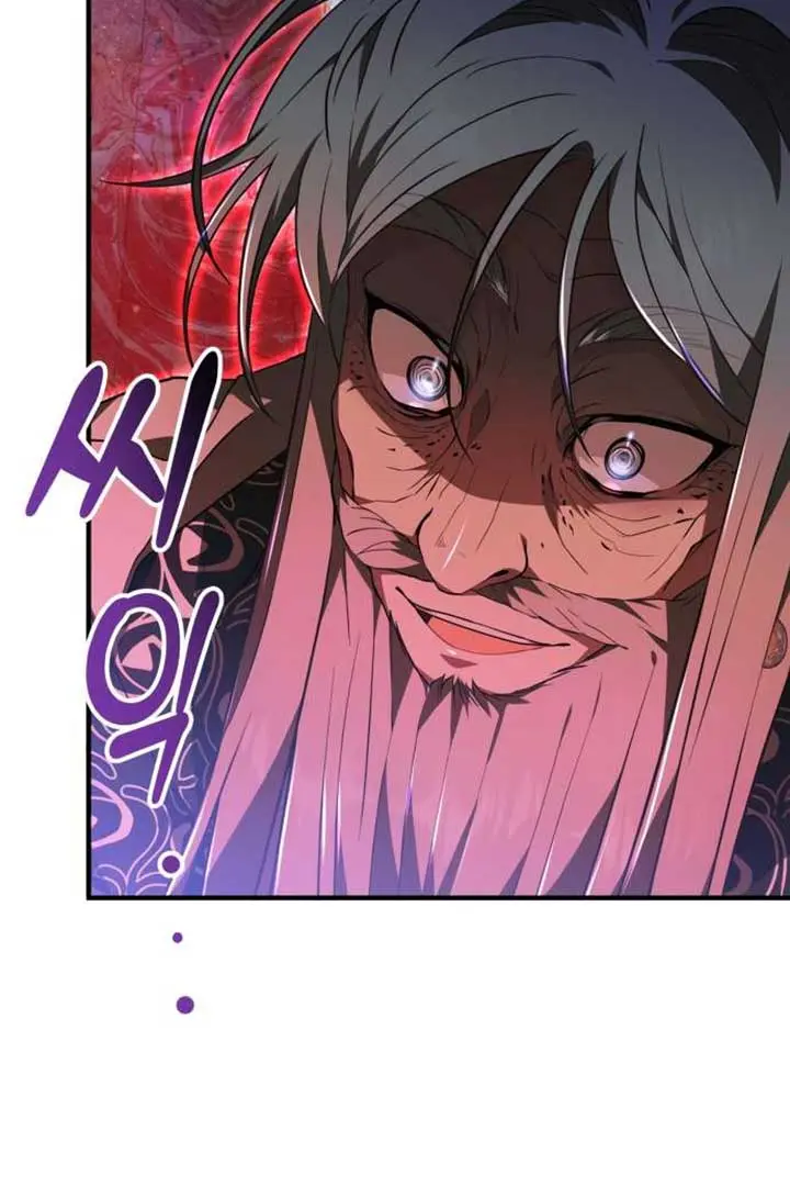 I Become a Legendary Arch Mage by Reading a Book Chapter 39 Page 120