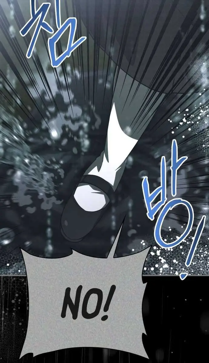 I Become a Legendary Arch Mage by Reading a Book Chapter 40 Page 26