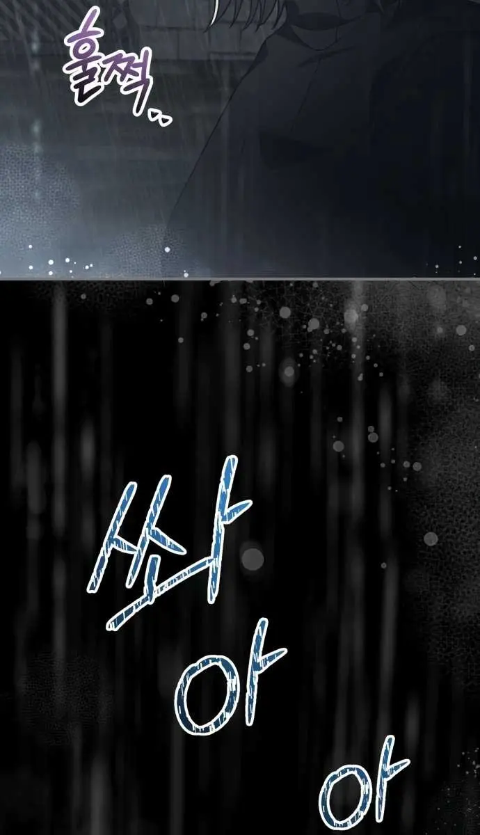 I Become a Legendary Arch Mage by Reading a Book Chapter 40 Page 34