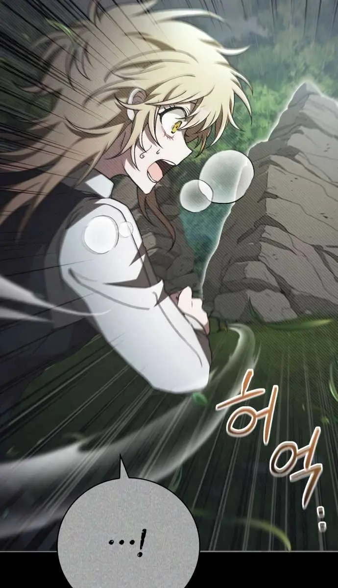 I Become a Legendary Arch Mage by Reading a Book Chapter 40 Page 53