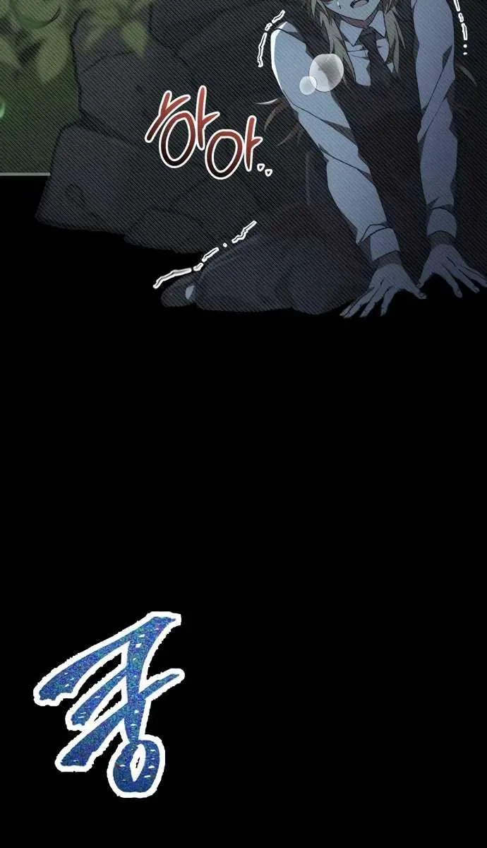 I Become a Legendary Arch Mage by Reading a Book Chapter 40 Page 57