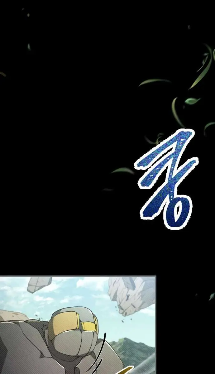 I Become a Legendary Arch Mage by Reading a Book Chapter 40 Page 58