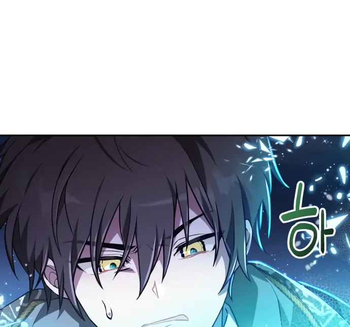 I Become a Legendary Arch Mage by Reading a Book Chapter 41 Page 16