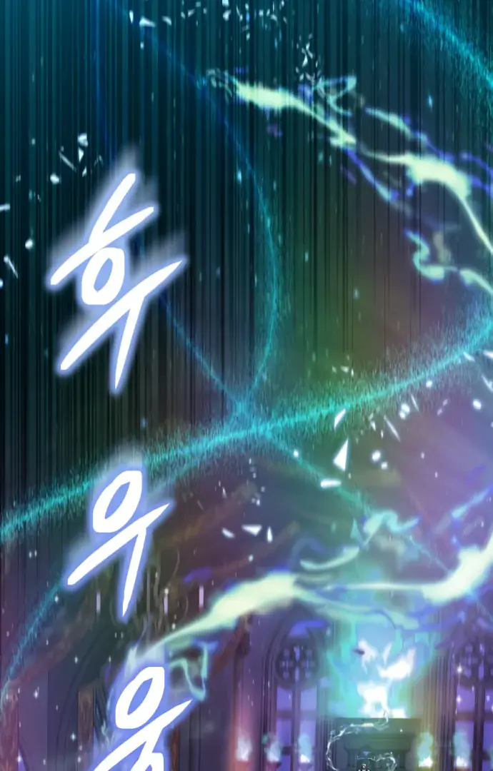 I Become a Legendary Arch Mage by Reading a Book Chapter 41 Page 30