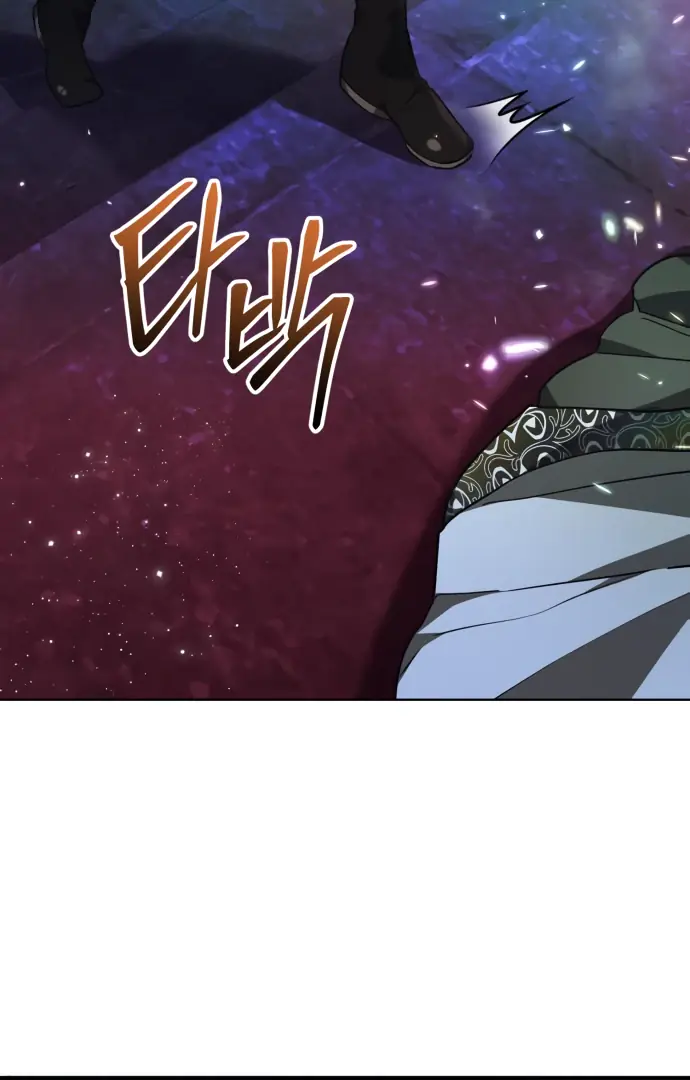 I Become a Legendary Arch Mage by Reading a Book Chapter 41 Page 64