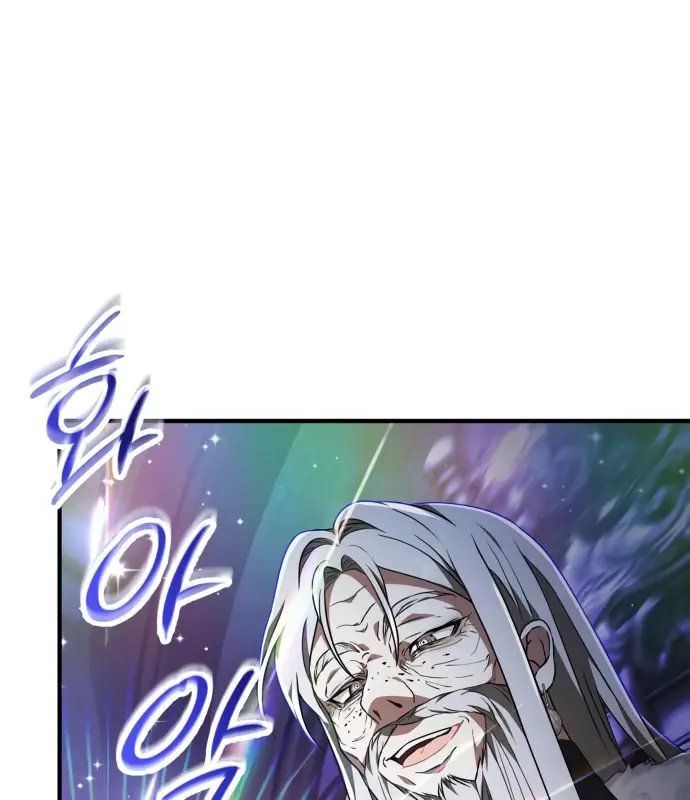 I Become a Legendary Arch Mage by Reading a Book Chapter 41 Page 69
