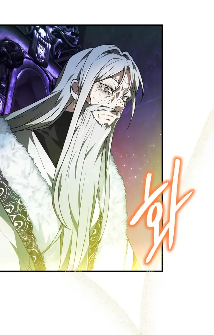 I Become a Legendary Arch Mage by Reading a Book Chapter 41 Page 85