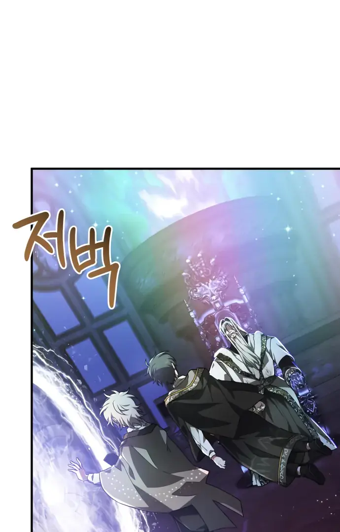 I Become a Legendary Arch Mage by Reading a Book Chapter 41 Page 97