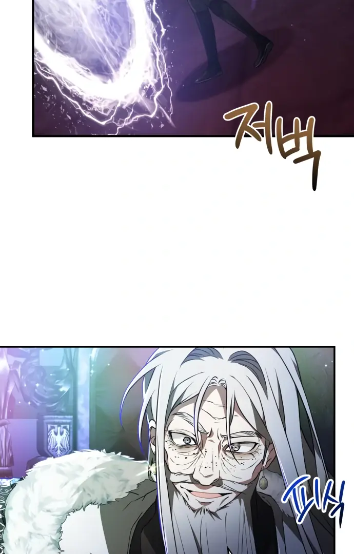 I Become a Legendary Arch Mage by Reading a Book Chapter 41 Page 98