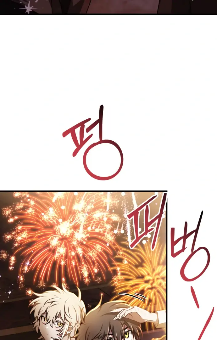 I Become a Legendary Arch Mage by Reading a Book Chapter 41 Page 110