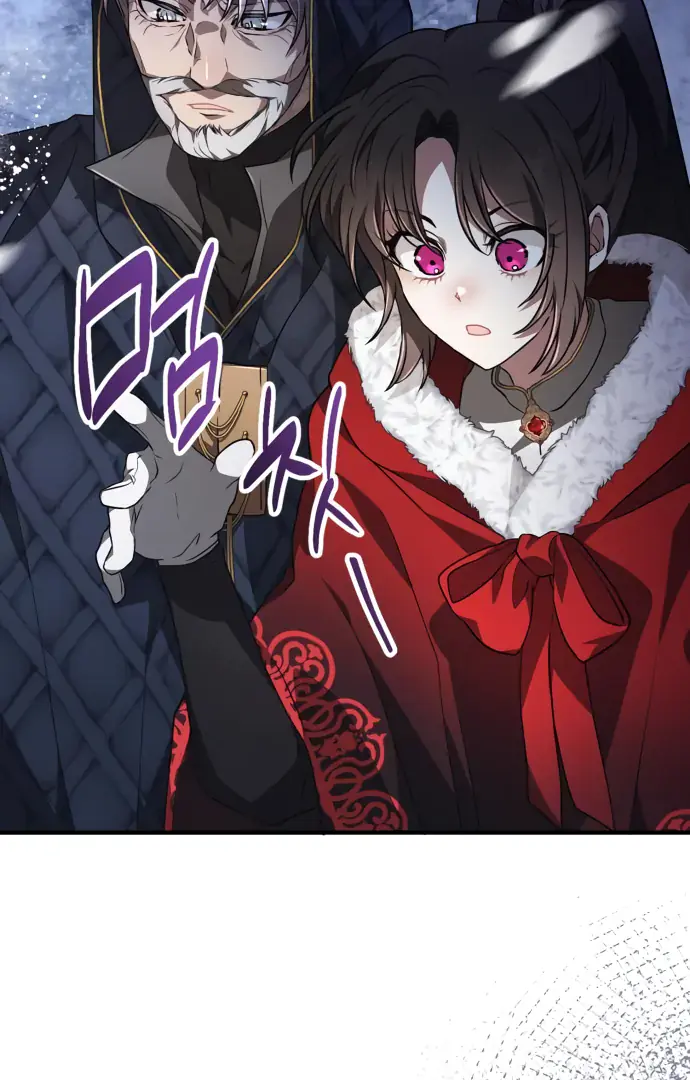I Become a Legendary Arch Mage by Reading a Book Chapter 41 Page 151